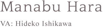 Manabu Hara VA: Hideko Ishikawa